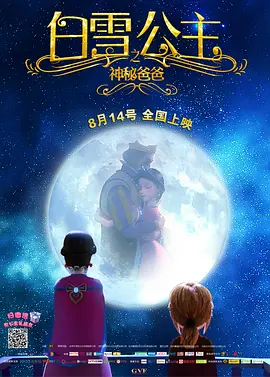 国产美女精品三级在线观看